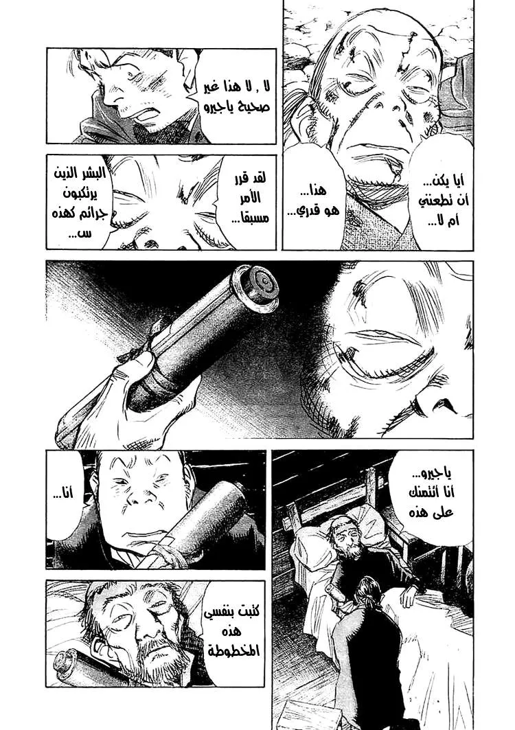 Read billy bat AR Manga Online