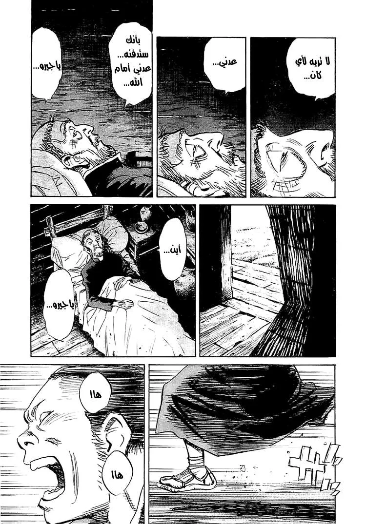 Read billy bat AR Manga Online