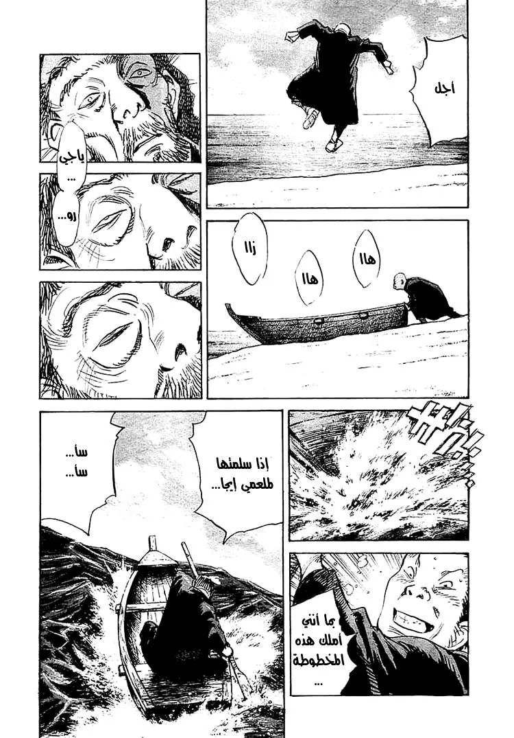 Read billy bat AR Manga Online