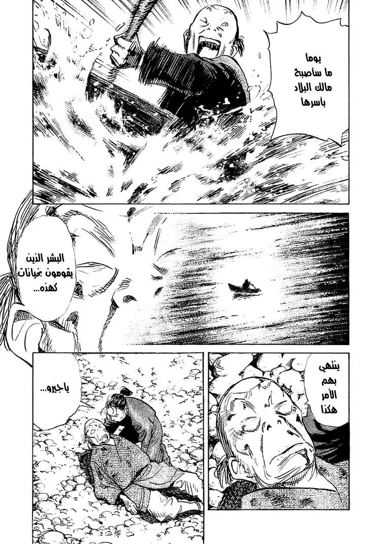 Read billy bat AR Manga Online