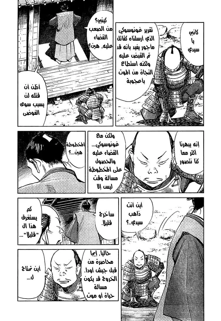 Read billy bat AR Manga Online