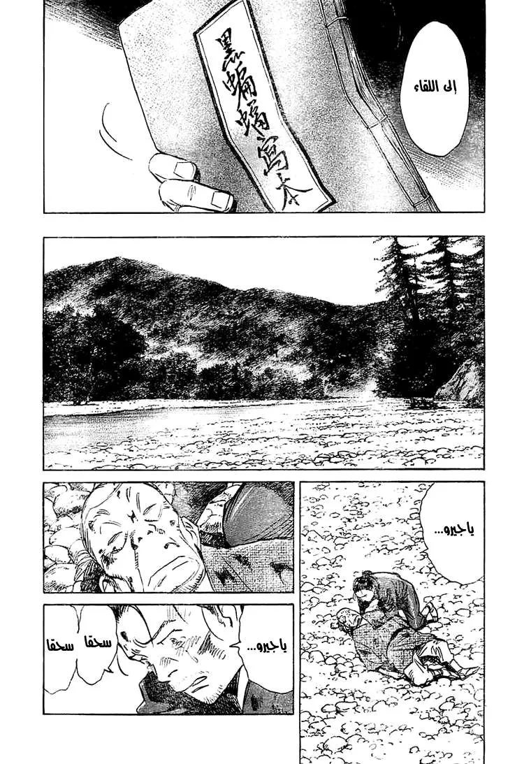 Read billy bat AR Manga Online