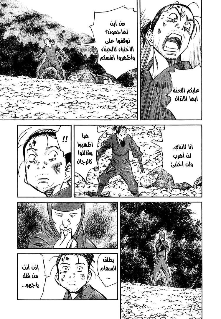 Read billy bat AR Manga Online