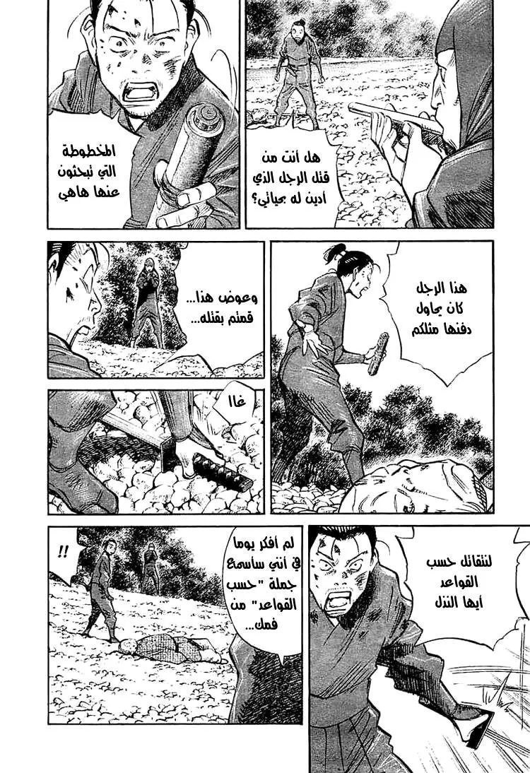 Read billy bat AR Manga Online