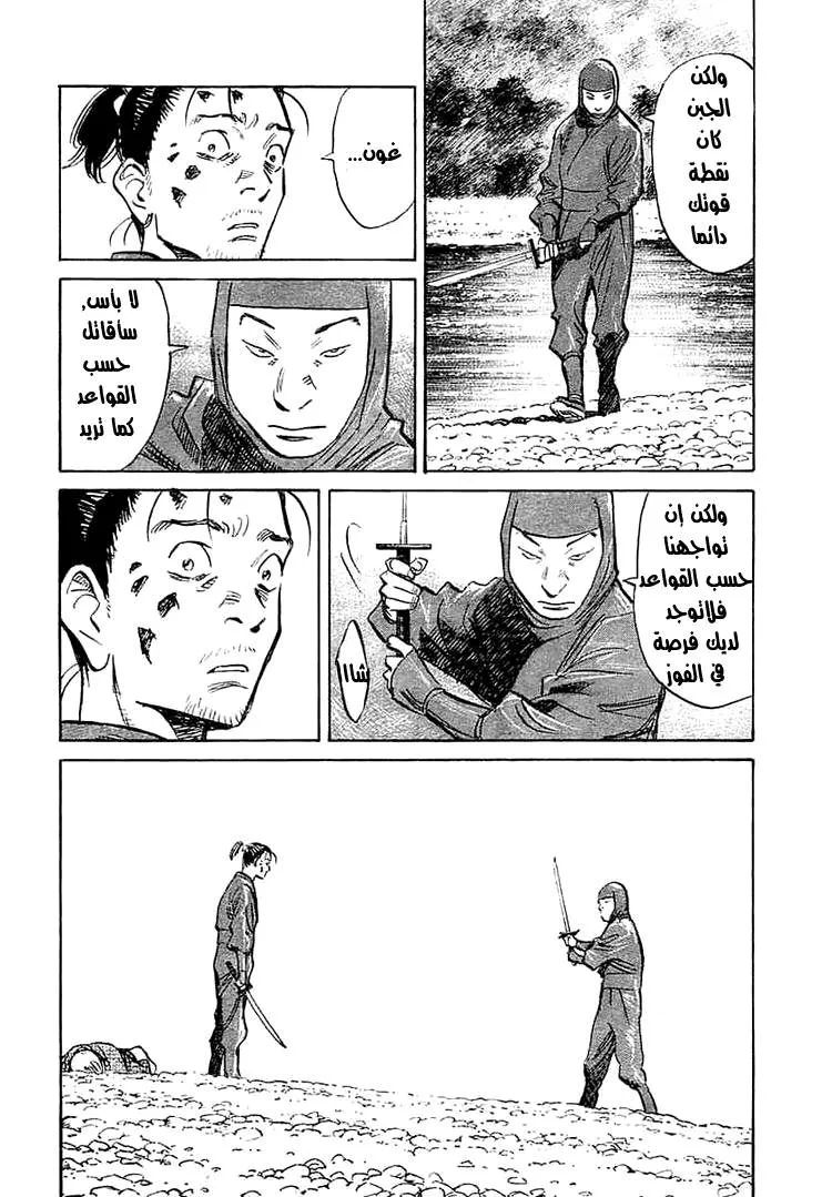 Read billy bat AR Manga Online