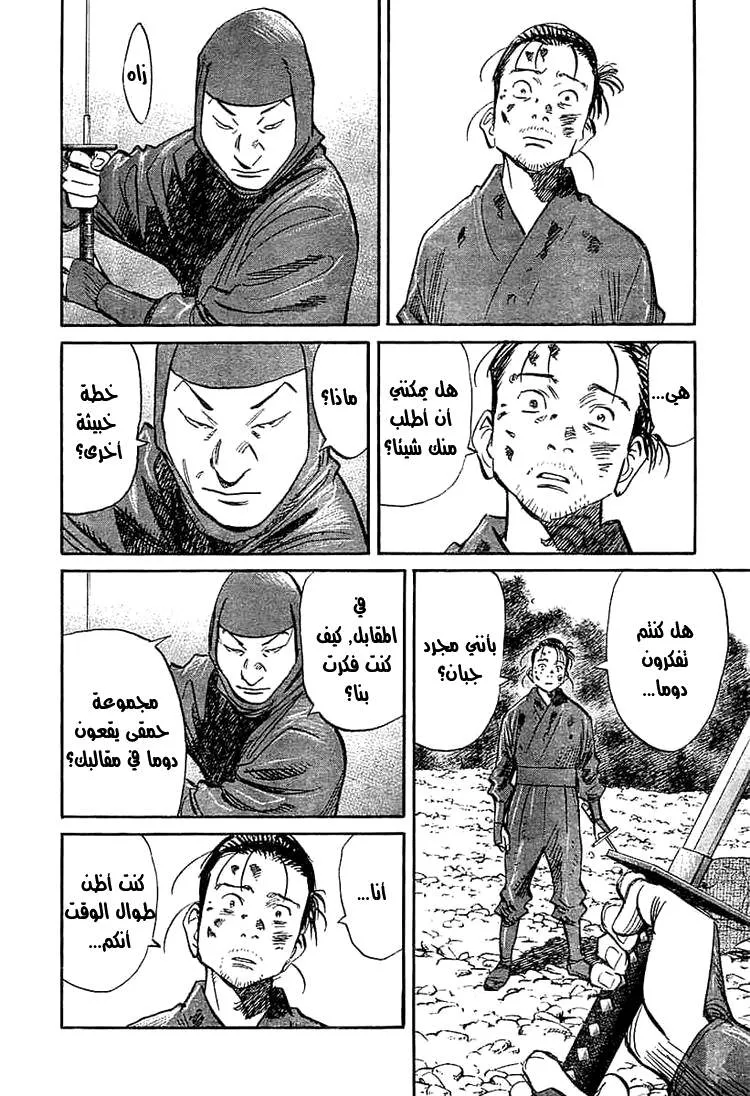 Read billy bat AR Manga Online