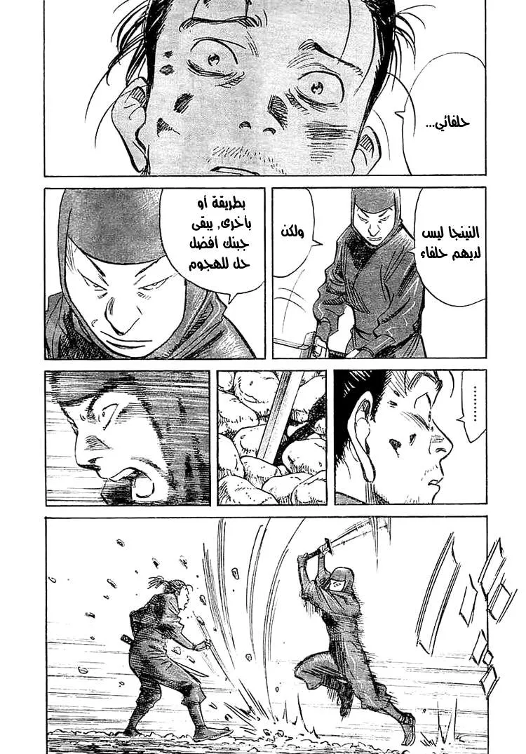 Read billy bat AR Manga Online