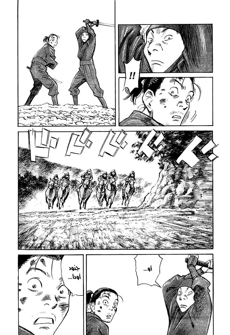 Read billy bat AR Manga Online