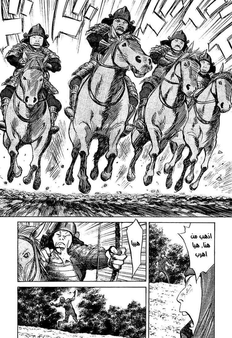 Read billy bat AR Manga Online