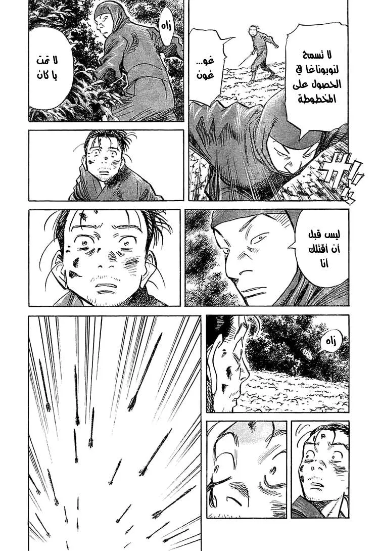 Read billy bat AR Manga Online