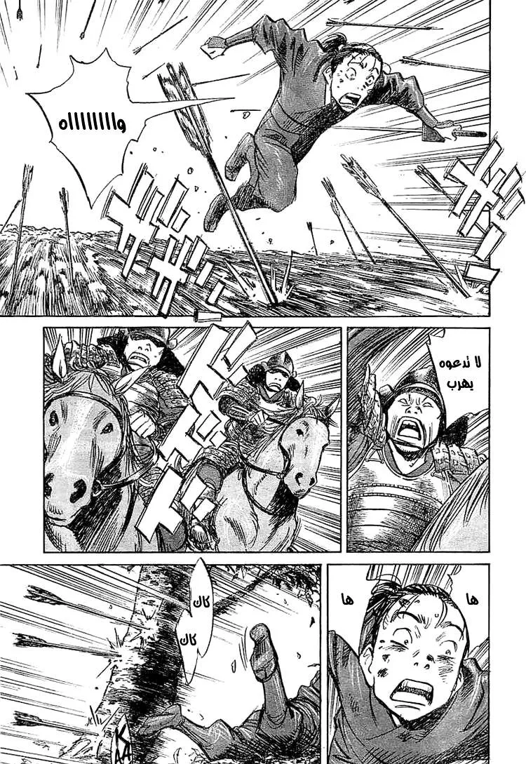 Read billy bat AR Manga Online