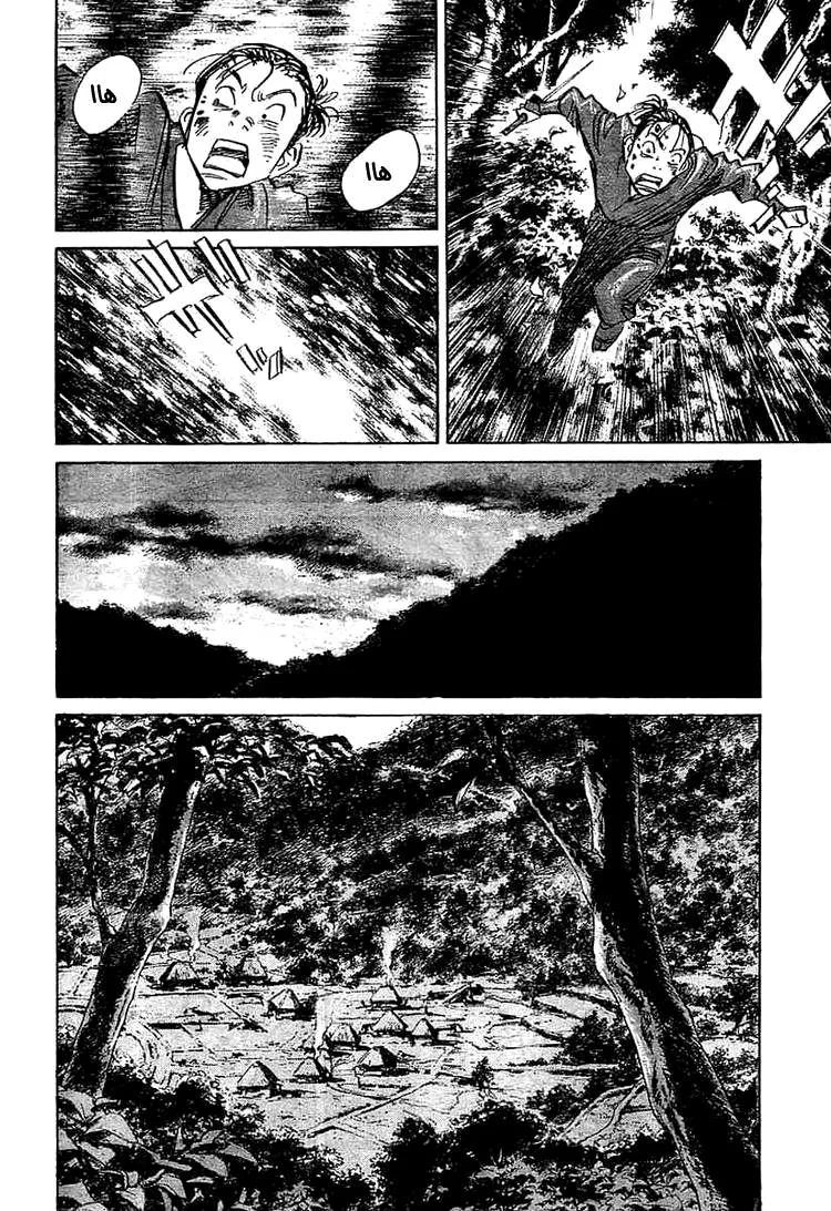 Read billy bat AR Manga Online