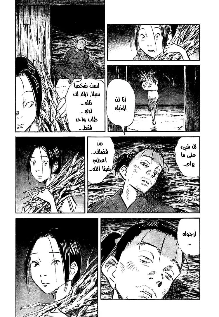 Read billy bat AR Manga Online