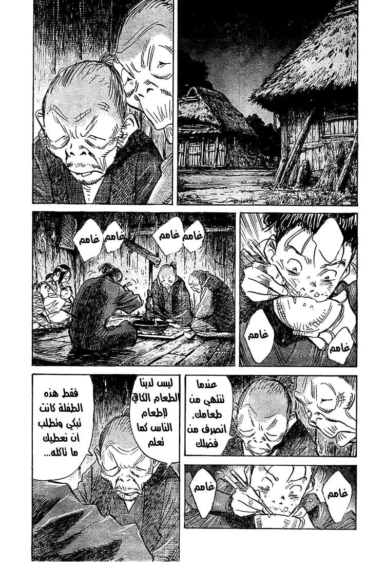 Read billy bat AR Manga Online