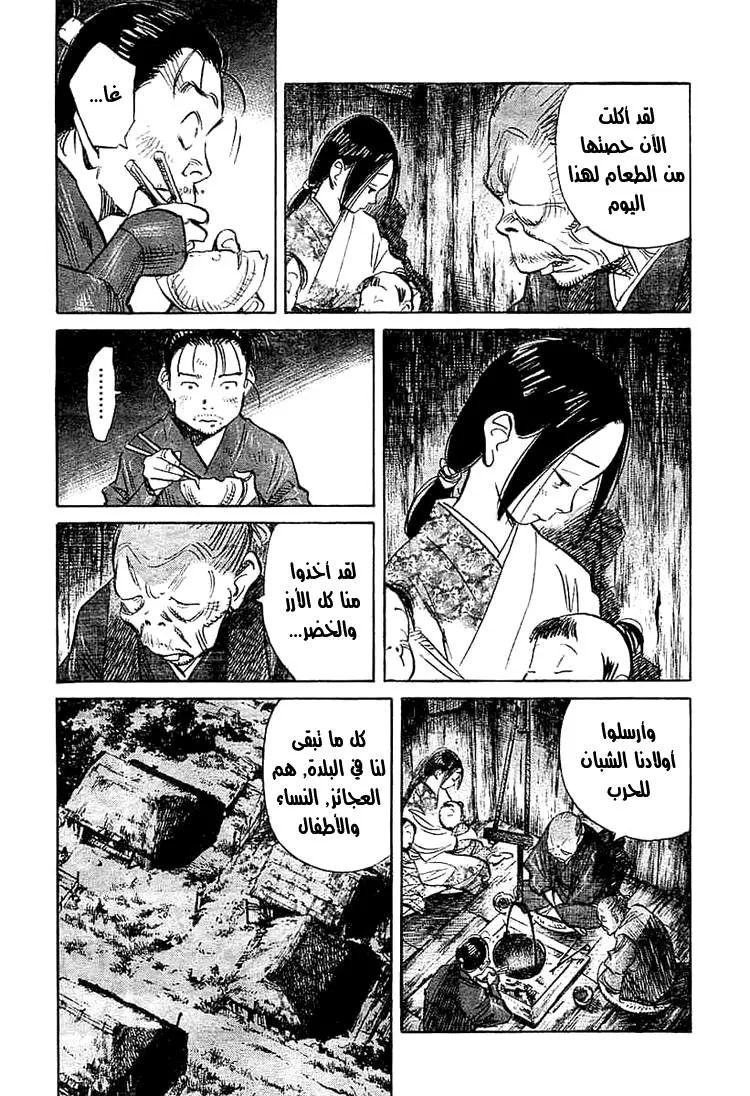 Read billy bat AR Manga Online