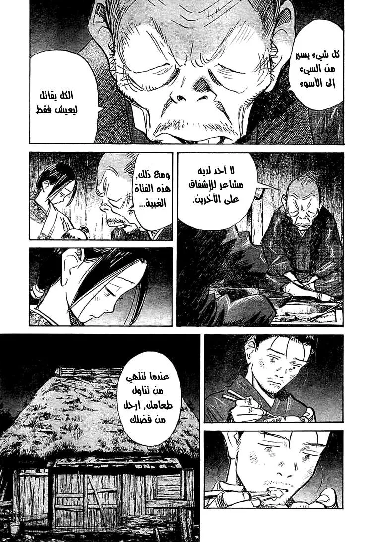 Read billy bat AR Manga Online