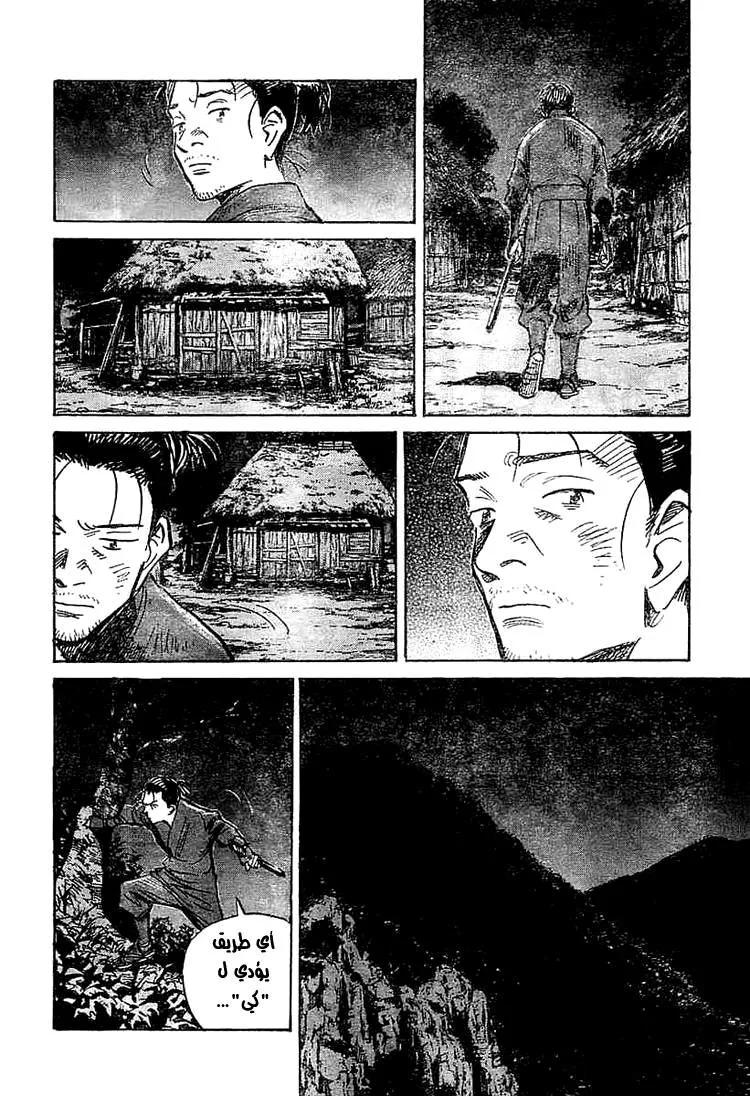 Read billy bat AR Manga Online