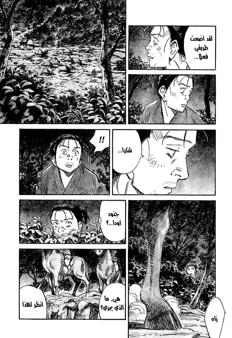 Read billy bat AR Manga Online
