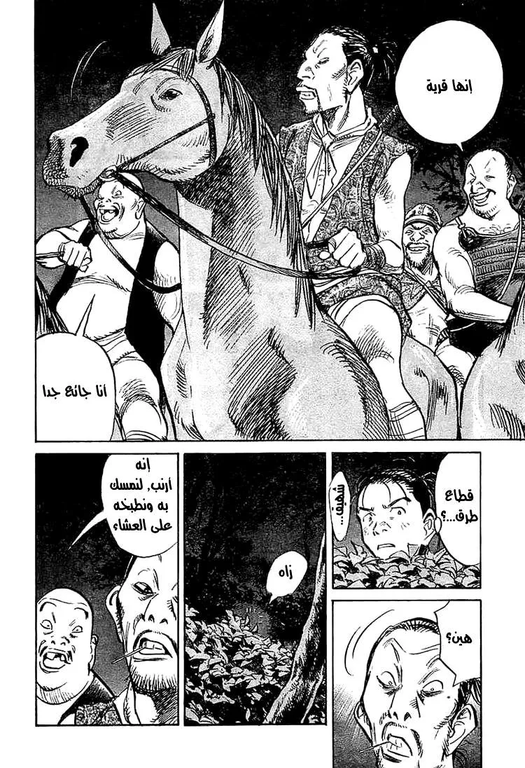 Read billy bat AR Manga Online