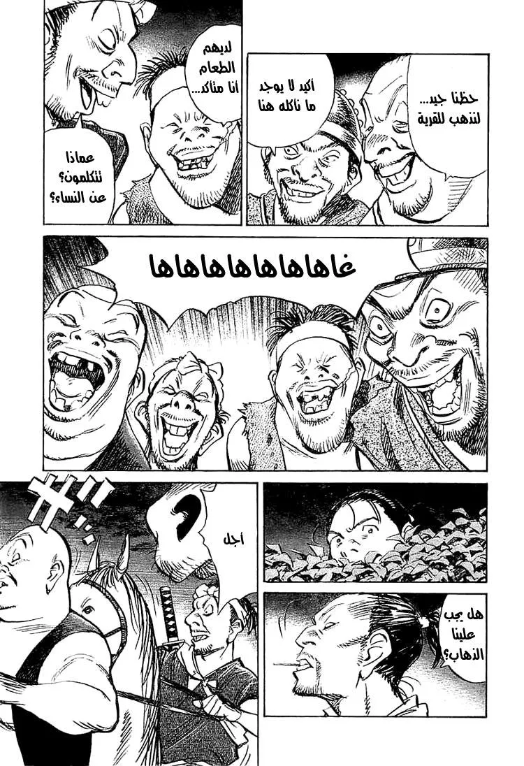 Read billy bat AR Manga Online