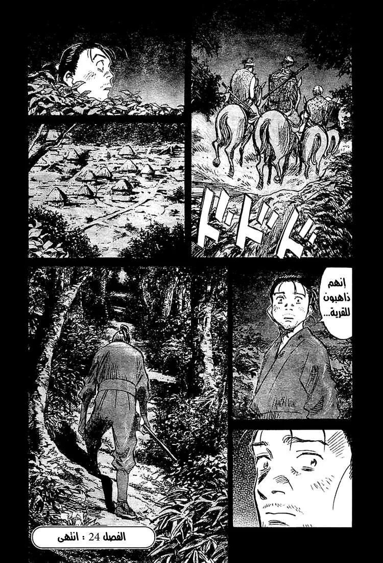 Read billy bat AR Manga Online