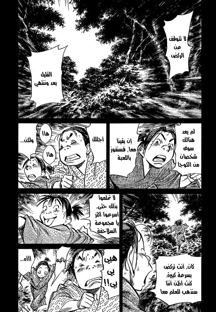 Read billy bat AR Manga Online