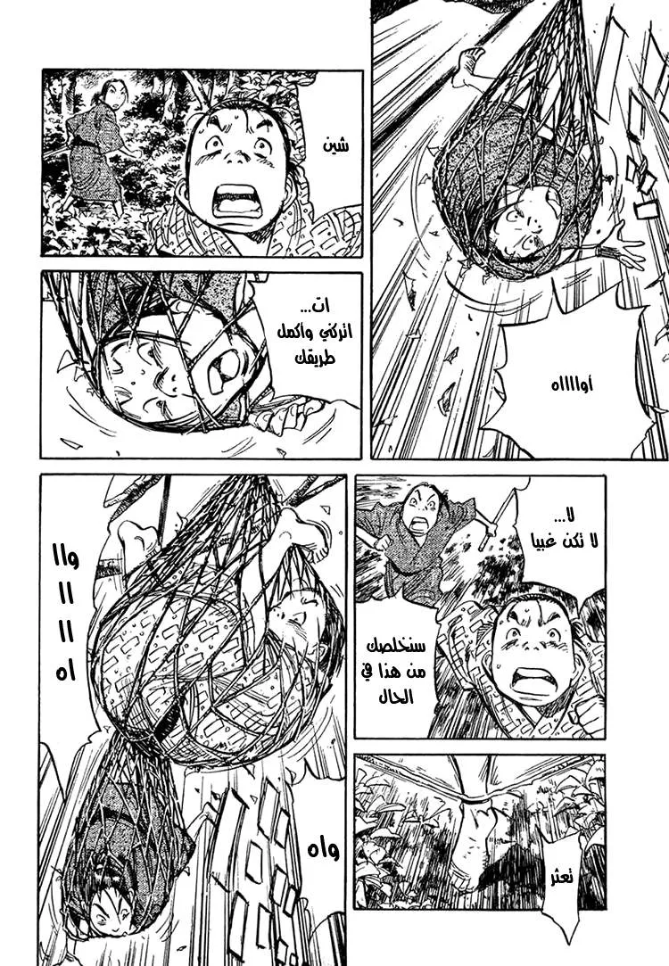 Read billy bat AR Manga Online