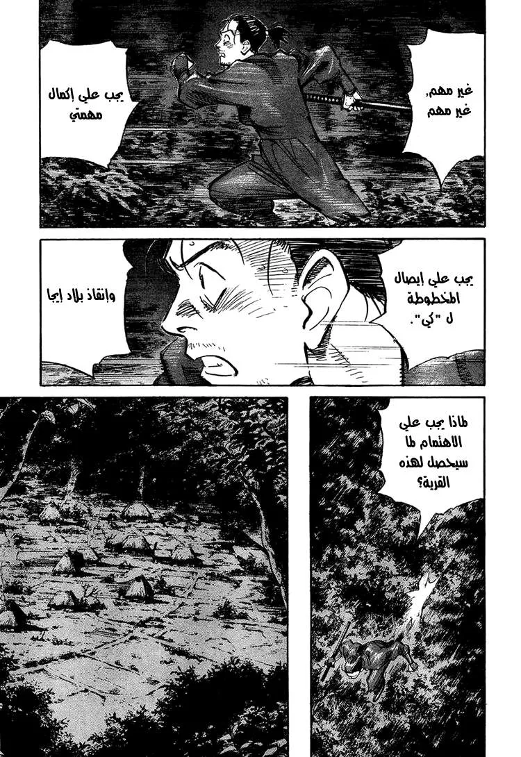 Read billy bat AR Manga Online