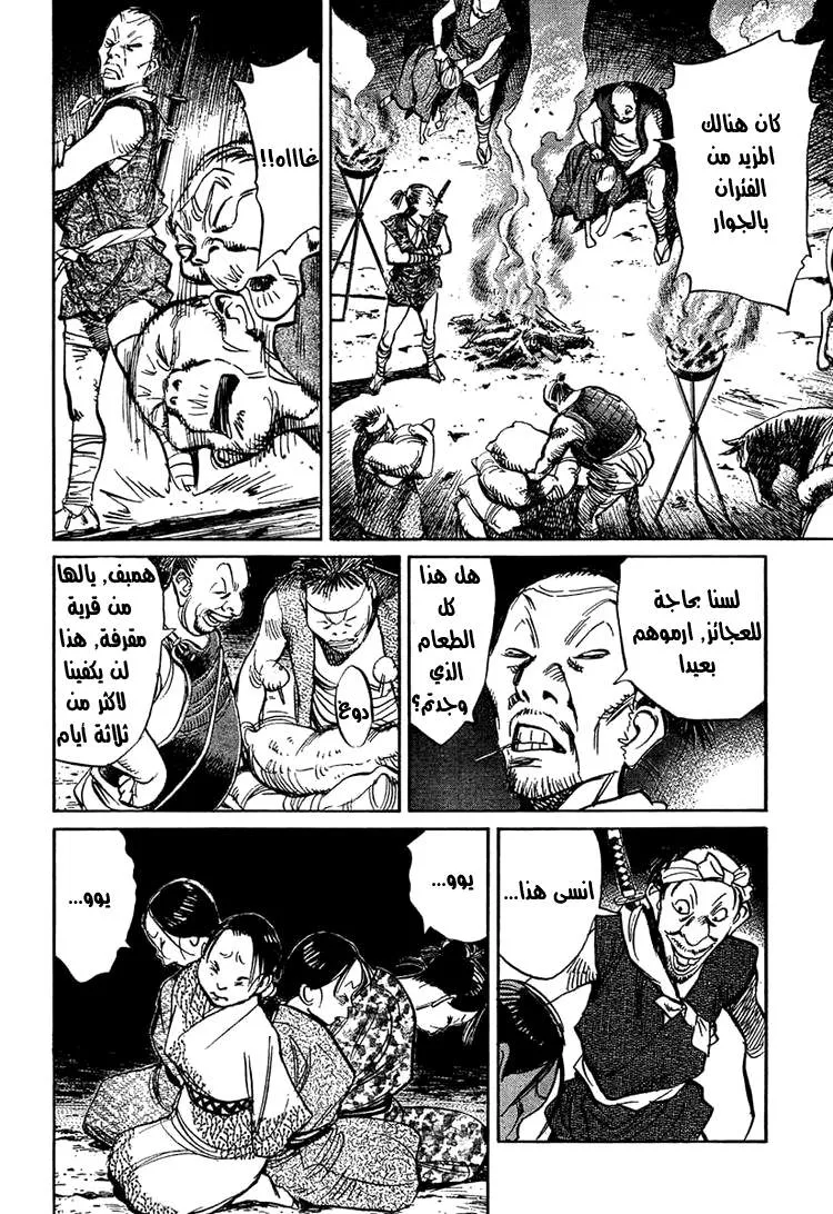 Read billy bat AR Manga Online