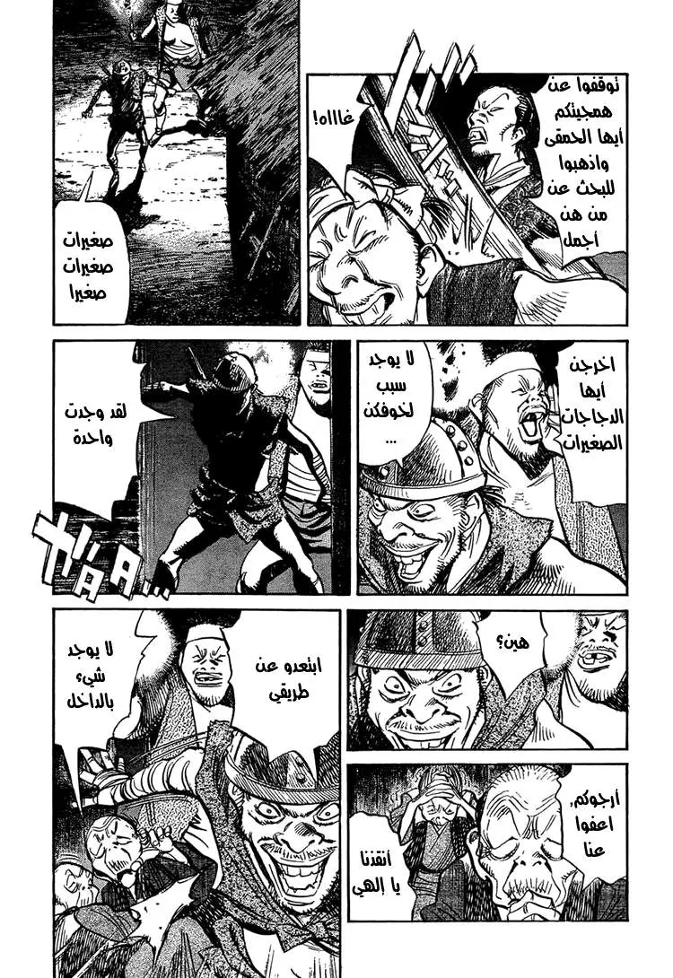 Read billy bat AR Manga Online