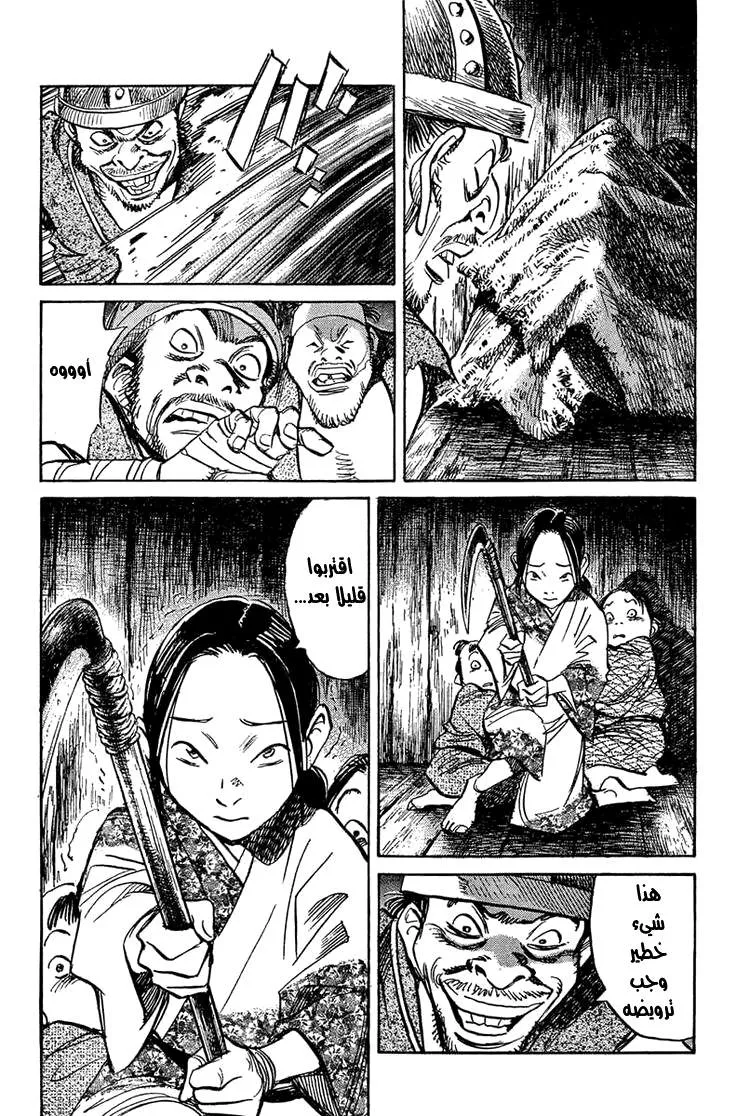 Read billy bat AR Manga Online