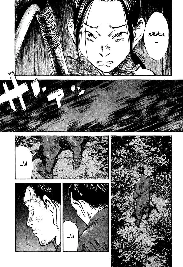 Read billy bat AR Manga Online