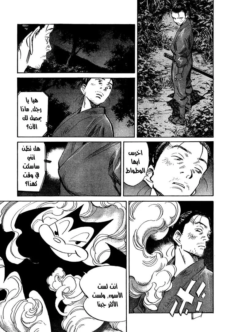 Read billy bat AR Manga Online