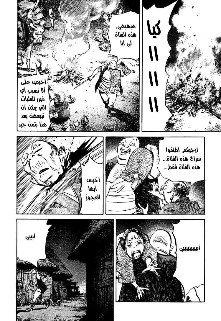 Read billy bat AR Manga Online