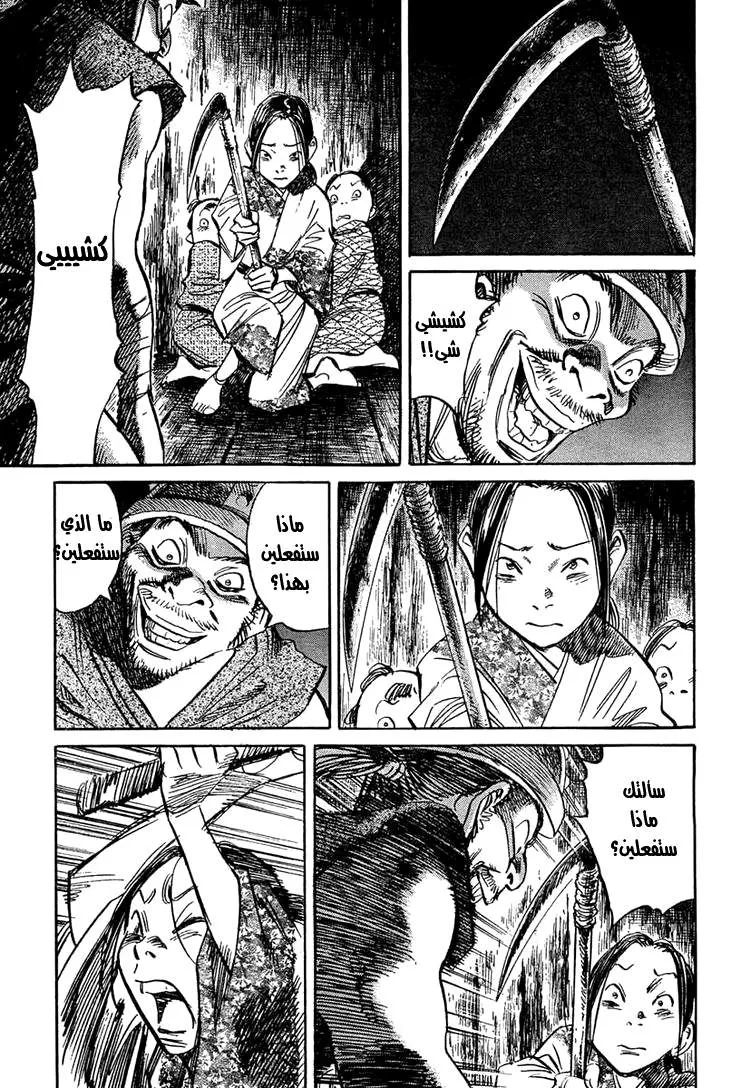 Read billy bat AR Manga Online