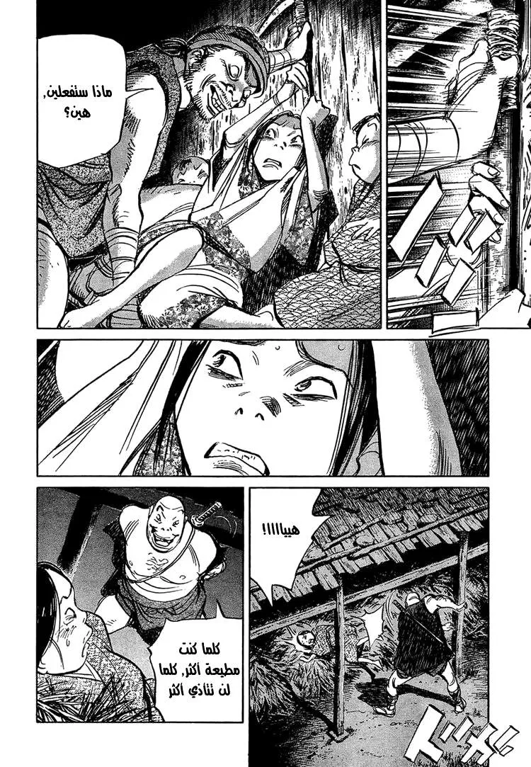 Read billy bat AR Manga Online