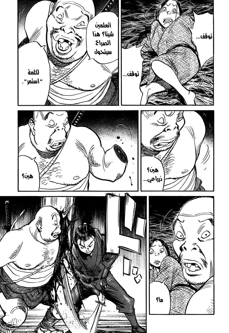 Read billy bat AR Manga Online