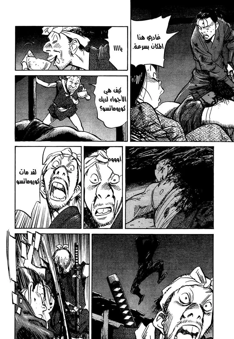 Read billy bat AR Manga Online