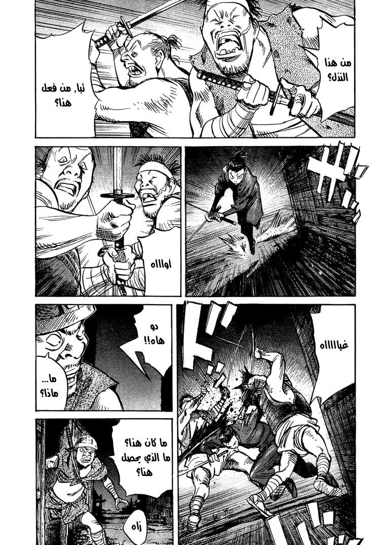 Read billy bat AR Manga Online