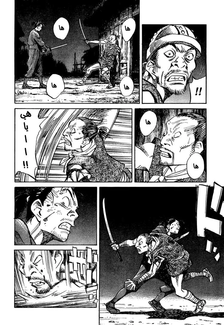 Read billy bat AR Manga Online