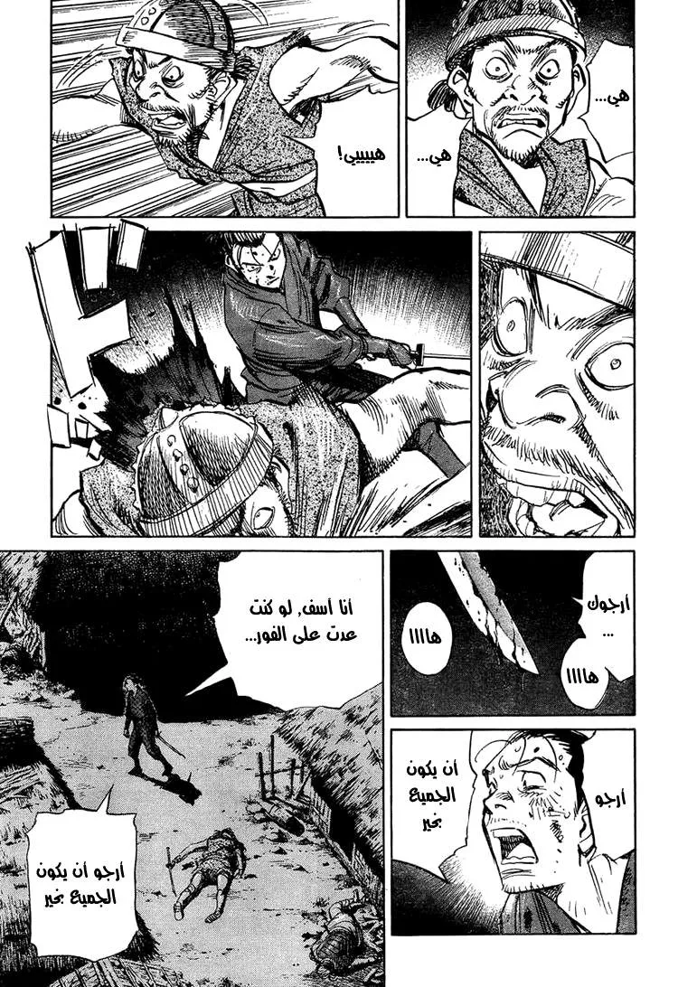 Read billy bat AR Manga Online