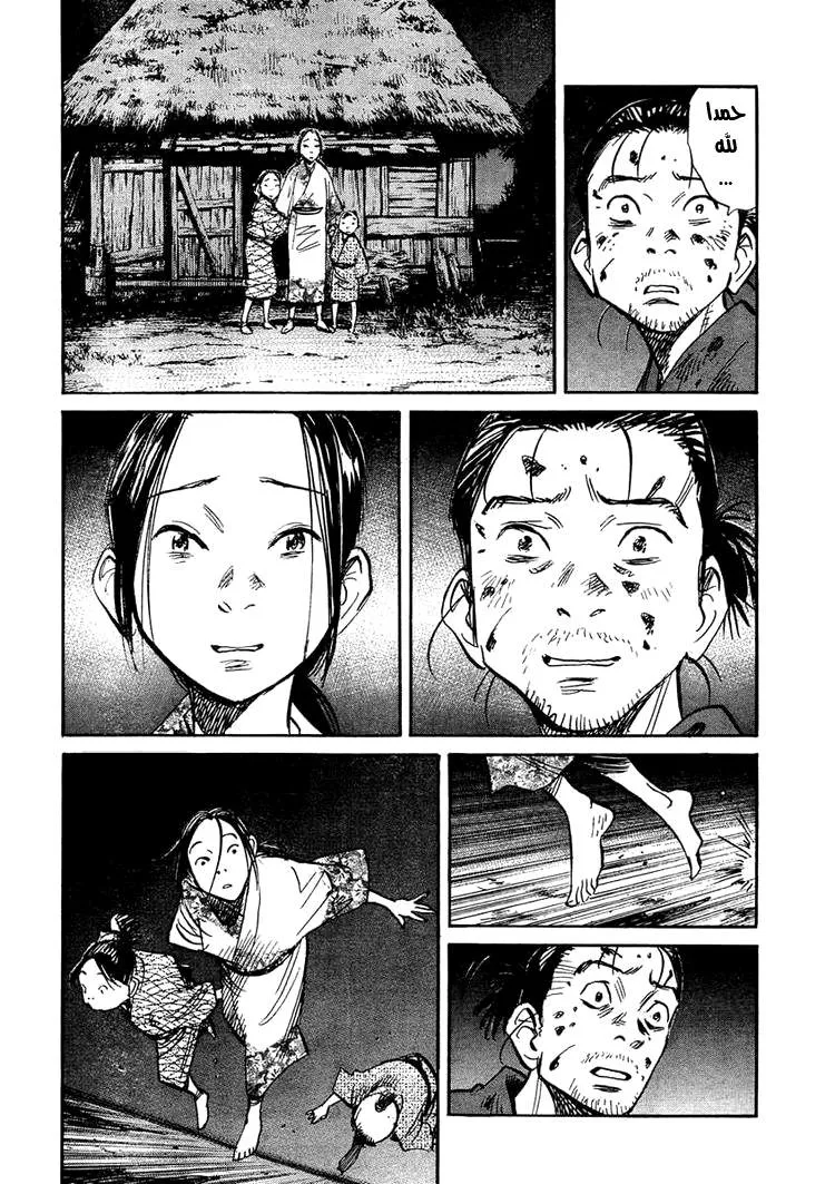 Read billy bat AR Manga Online