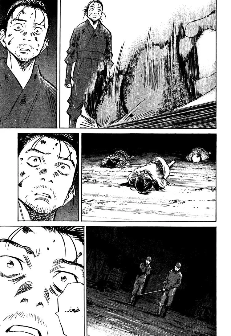 Read billy bat AR Manga Online