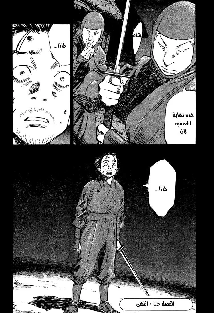 Read billy bat AR Manga Online