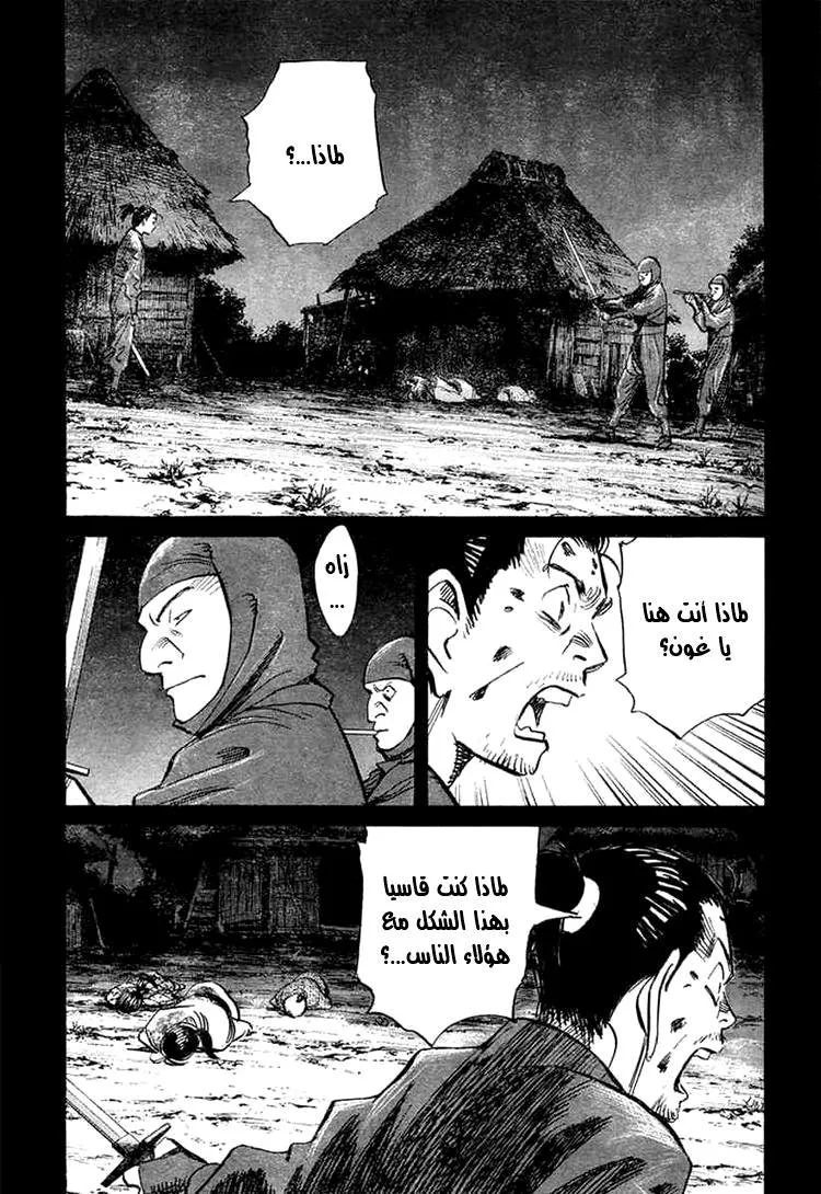 Read billy bat AR Manga Online