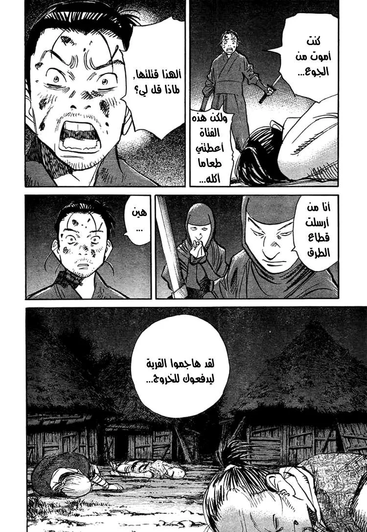 Read billy bat AR Manga Online