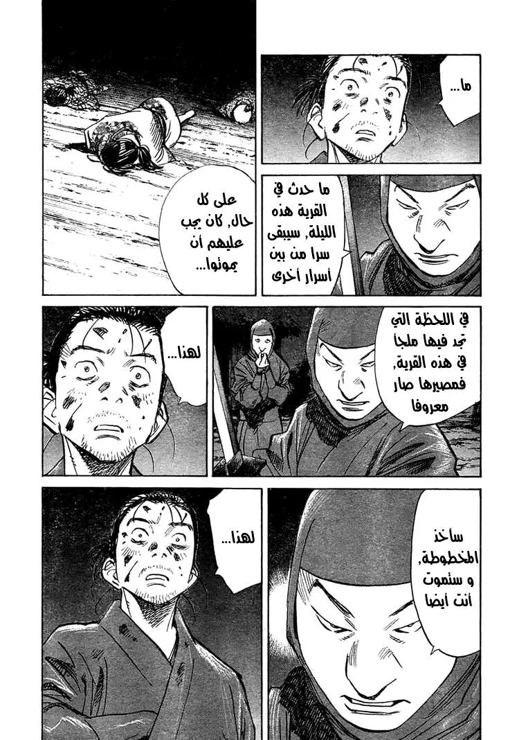 Read billy bat AR Manga Online
