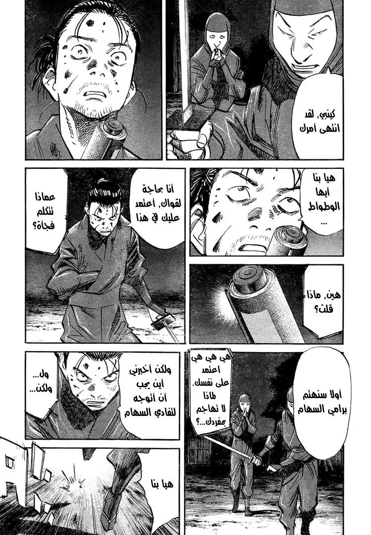 Read billy bat AR Manga Online