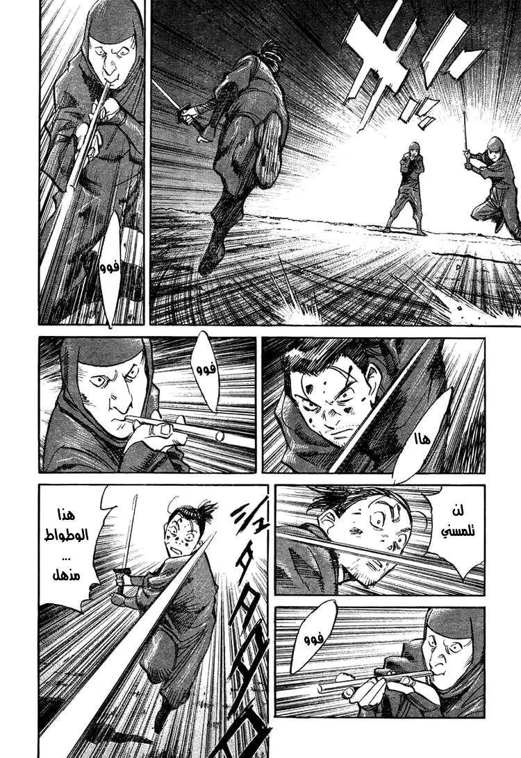 Read billy bat AR Manga Online