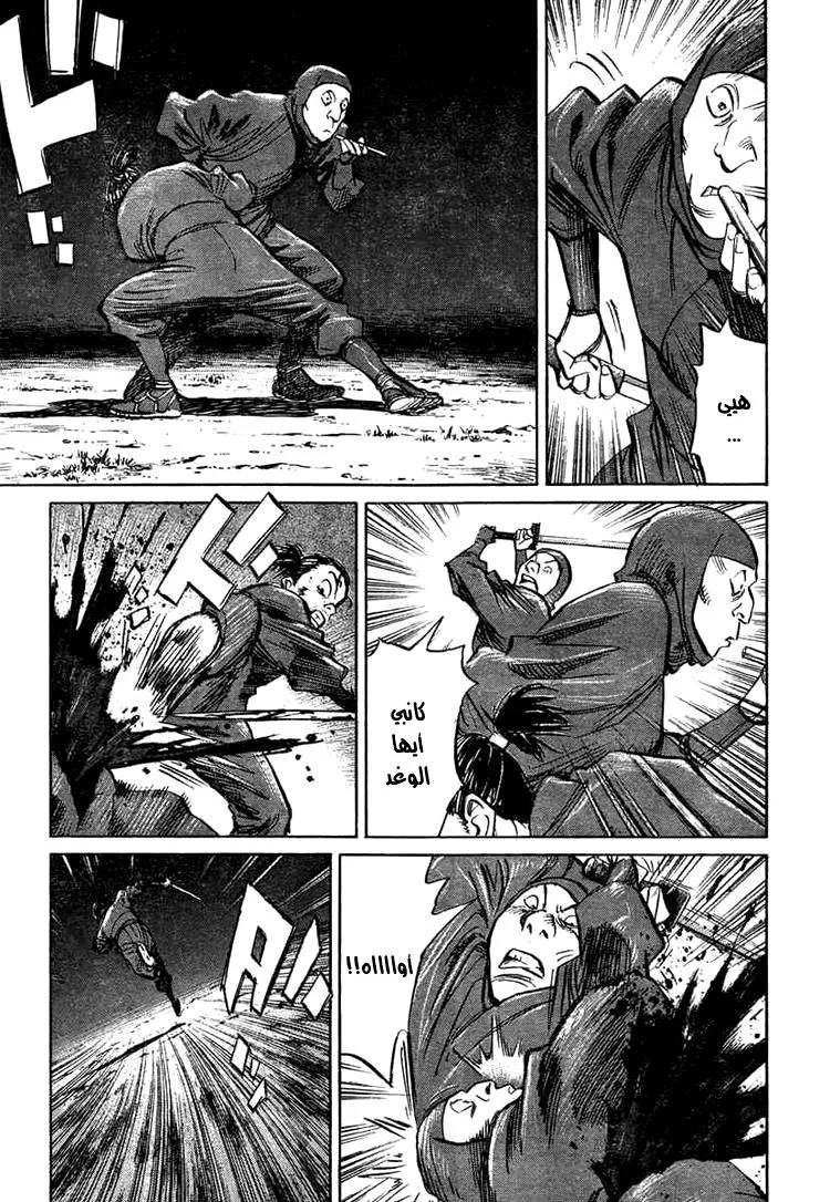 Read billy bat AR Manga Online